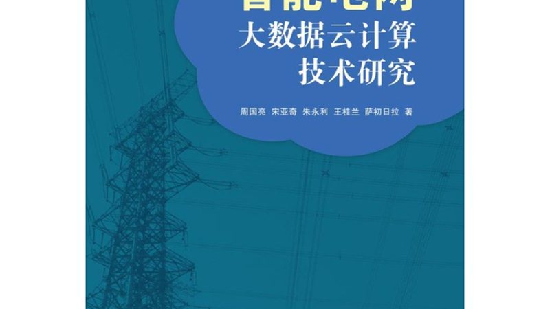 工业数据中台：揭秘其核心价值与应用之道
