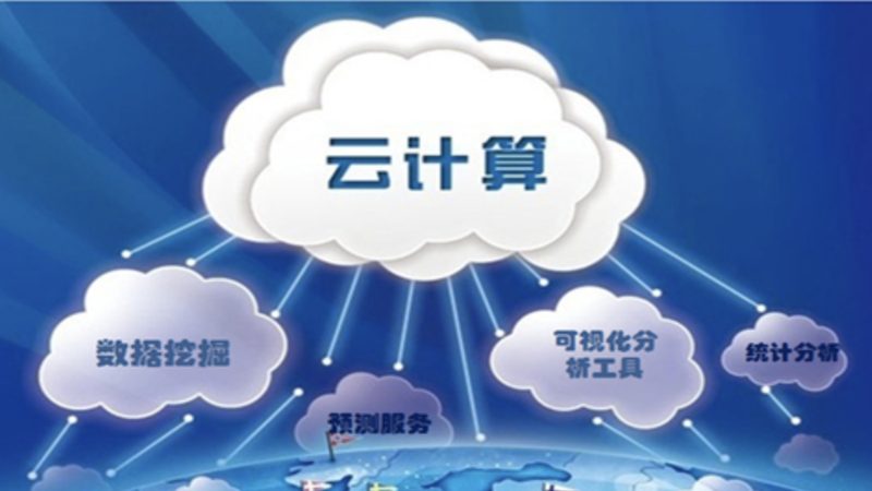 数据中心设计施工步骤：从规划到验收的全方位解析